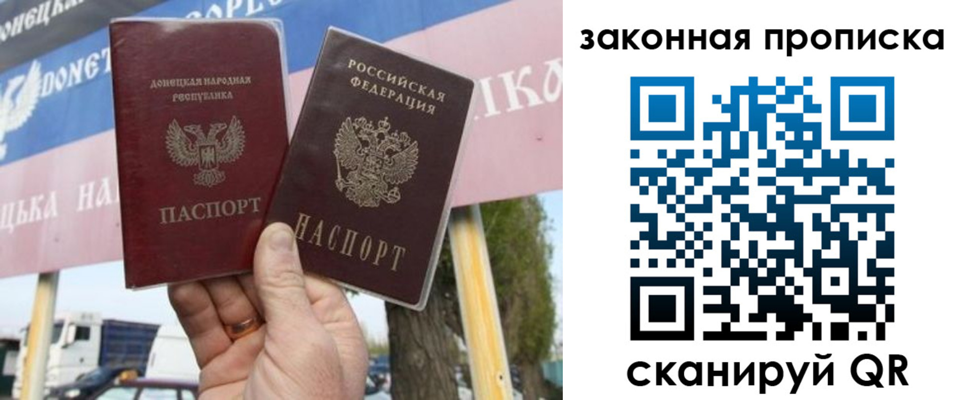 миграционный учет в Брянске