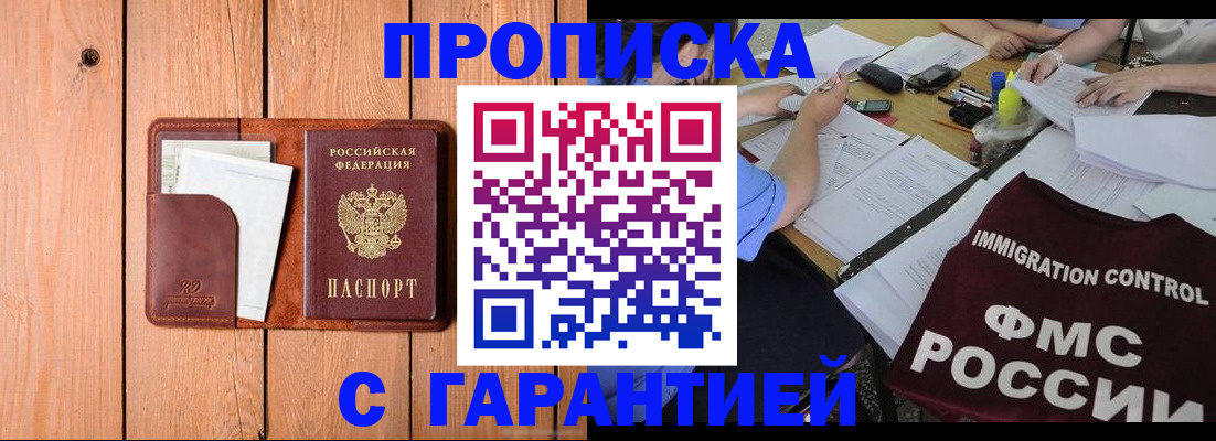 форма 3 в Брянске